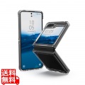 Galaxy Z Flip 5対応耐衝撃ケース PLYO アイス 【日本正規代理店品】