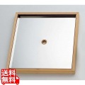 椹・お座敷セイロ 箱型すり蓋(ST中子) 8寸用 20178 業務用 写真1