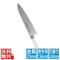 抗菌カラー庖丁 牛刀 24cm MGK-240 ホワイト 写真1