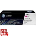 HP 305A トナーカートリッジ マゼンタ 【純正トナー】 写真1