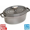 40500-236 ココット オーバル 23cm グレー ※ IH対応 IH (100V/200V)とガス火対応