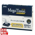 ティッシュタイプポリ袋 メガティッシュ LL BH13(1000枚入) 写真1