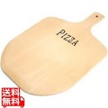 木製 ピザピール大 写真1