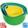 クイジナート ハンドミキサー用ボール 3点セット CTG-003MBMJ
