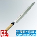 兼松作 日本鋼 柳刃庖丁 24cm 写真1