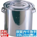 モリブデン キッチンポット/寸胴鍋 24cm 板手付 写真1