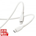 USB Type-C to Lightningケーブル/USB Power Delivery対応/なめらか/2.0m/ホワイト 写真1