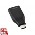 USB Type-C(TM)用HDMI映像変換アダプター 写真1