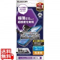 iPhone 16 Pro ガラスフィルム 極薄 傷に強い 0.15mm 高透明 BLカット