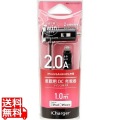 ツインコネクタDC充電器2.1A BK PG-TUD21A01BK 写真1