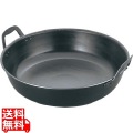 ナカオ 鉄 揚鍋 30cm(板厚3.2mm) 業務用 写真1