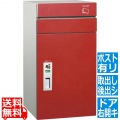 コルディア100 ポスト有リ 右開キタイプ 後出シ レザーレッド【メーカー直送の為 時間指定不可 平日お届け限定】 写真1