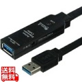 USB3.0アクティブ延長ケーブル 5m 写真1