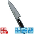 堺孝行 日本鋼(ツバ付)ペティーナイフ 12cm 業務用 写真1