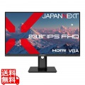 液晶ディスプレイ 23.8型/1920×1080/HDMI×1、VGA×1/ブラック/スピーカー有/2年保証 写真1