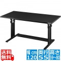 バウヒュッテ パソコンデスク BHD-1200M ブラック | デスク パソコンデスク 昇降 高さ調節 幅120 奥行55 オフィスデスク テレワーク  写真1