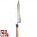 SA佐文 銀三鏡面仕上 身卸 30cm