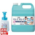 ライオン キレイキレイ泡で出る消毒液 4L(専用ポンプ付)