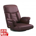 スーパーソフトレザー座椅子 楓 YS-1392A ワインレッド
