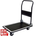 スチール台車(ハンドル折りたたみ式)DX-311 写真1