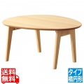 ローテーブル 北欧 楕円形 折りたたみ オーバル 木製 せンターテーブル リビングテーブル 北欧 オーク