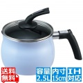 マルチポット 2.5L F-7178 写真1