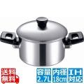 エルム IH 3層鋼 両手鍋 18cm 業務用 ※ IH対応 IH (100V/200V)とガス火対応 写真1