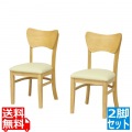 フェブラダイニングチェア2脚組(ナチュラル) 写真1