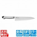 龍治ステンカラー牛刀210RYS-14Bブラック 写真1