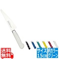 堺實光 STD抗菌PC 骨スキ東(片刃) 15cm 緑 56058 写真1