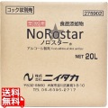 アルコール製剤 ノロスター 20L 写真1