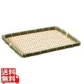 樹脂 身竹 角長かご(浅)45号 91-055C