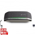 Poly Sync 20+ Microsoft Teams Certified USB-C +C/A スピーカーフォン 写真1