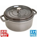 ピコ・ココット ラウンド 26cm グレー 1102618 ※ IH対応 IH (100V/200V)とガス火対応 写真1