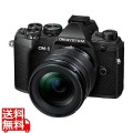OM-512-45/4 PRO キット ブラック