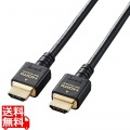 HDMI ケーブル HDMI2.1 ウルトラハイスピード 8K4K対応 1m ブラック