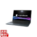 dynabook M6/Y (Core 5 120U/16GB/SSD・256GB/ODD無/Win11Home 24H2/365 Basic＋Office H&B 2024/14.0型/オニキスブルー) 写真1
