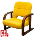 solum(ソルム)あぐら座椅子 リッチタイプ マスタード RMHZ-118-MA 写真1