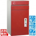 コルディア100 ポスト有リ 左開キタイプ 後出シ レザーレッド【メーカー直送の為 時間指定不可 平日お届け限定】 写真1