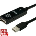 USB2.0アクティブ延長ケーブル 10m