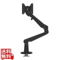 水平多関節アーム 黒 写真1