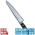 堺孝行 日本鋼(ツバ付)筋引 21cm 業務用 写真1