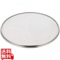SA18-8替アミ 36cm用 20メッシュ 写真1