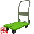 サイレントマスター 静音台車 LSK-211G(ハンドル可倒式)グリーン 写真1
