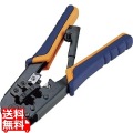 ラチェットタイプRJ45コネクタかしめ工具 写真1