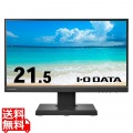 ワイド液晶ディスプレイ 1920×1080/HDMI、アナログRGB、DisplayPort、USB Type-C/ブラック/スピーカー：あり/USB Type-C搭載/フリースタイルスタンド/5年保証