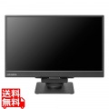 1920×1080/HDMI(ミニ)、USB Type-C(DisplayPort Alt Mode)/ブラック/スピーカー：なし/手軽に持ち運べて場所を選ばず業務効率アップ 写真1
