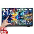 「5年保証」10点マルチタッチ対応 21.5型 ワイド液晶ディスプレイ 写真1