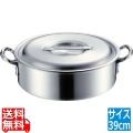 MTIプロガスト アルミ外輪鍋 39cm(目盛付) 写真1