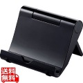 iPadスタンド(ブラック) 写真1